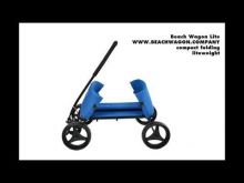 Beach Wagon Lite |  folding beach wagon.